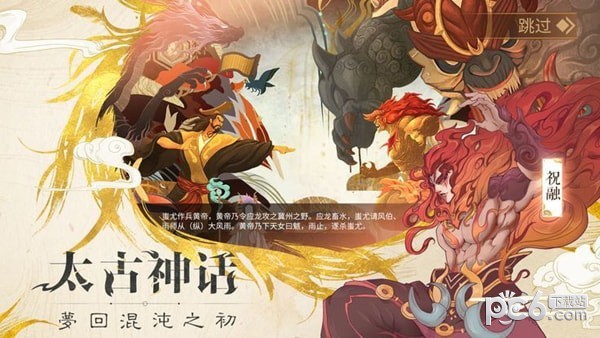 软件截图