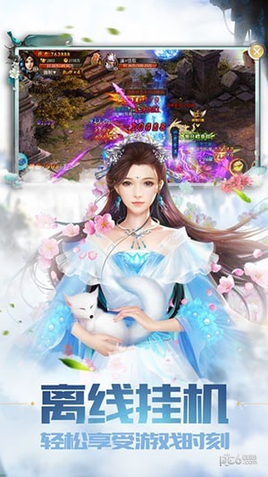 魔游战纪下载