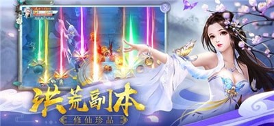 软件截图