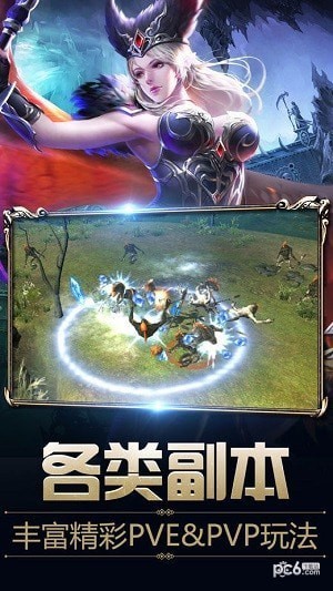 混沌纪元