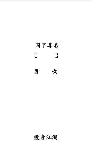软件截图