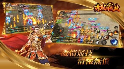 软件截图