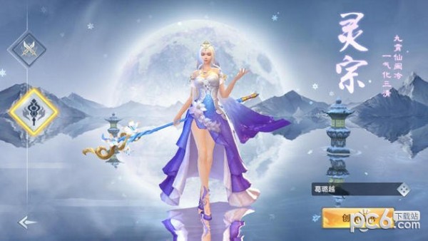 软件截图