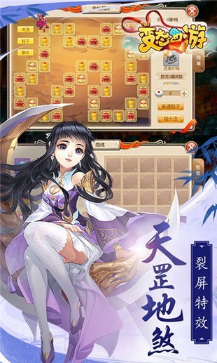 软件截图
