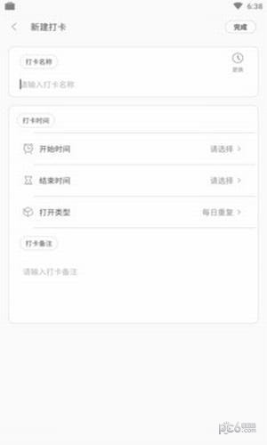 软件截图