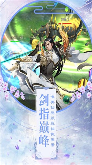 师妹来修仙 师妹来修仙