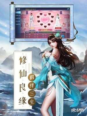 软件截图