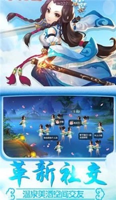 软件截图