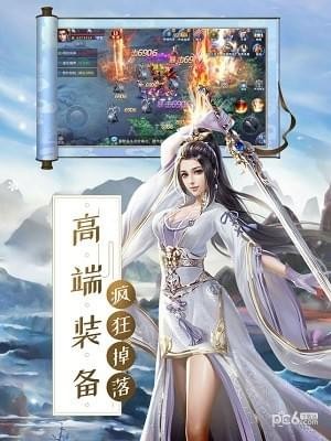 惊龙界手游安卓下载