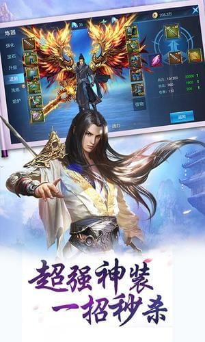 软件截图