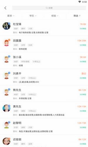 软件截图
