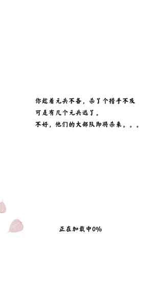 软件截图