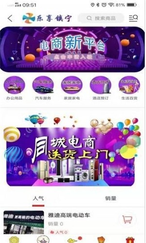 软件截图
