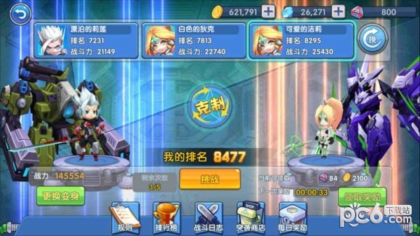 崩坏纪元畅玩版下载