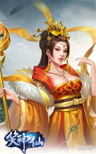 软件截图