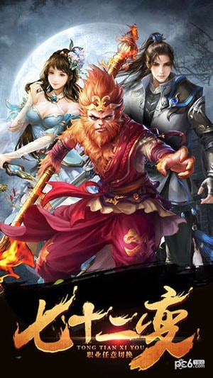 软件截图