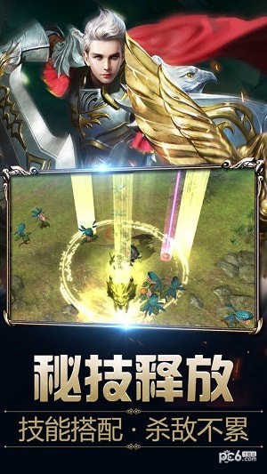 软件截图
