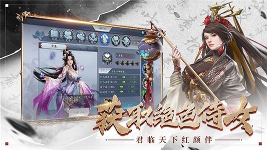 软件截图
