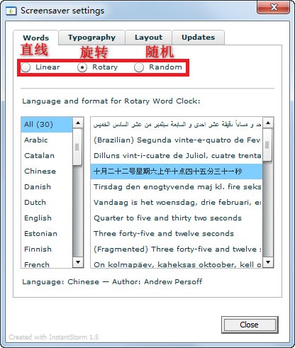 Word Clock(文字时钟屏保)