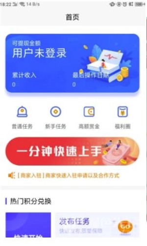 软件截图