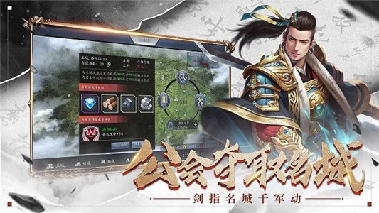 软件截图