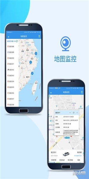 软件截图
