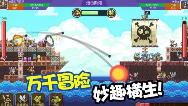软件截图