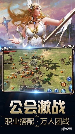 软件截图