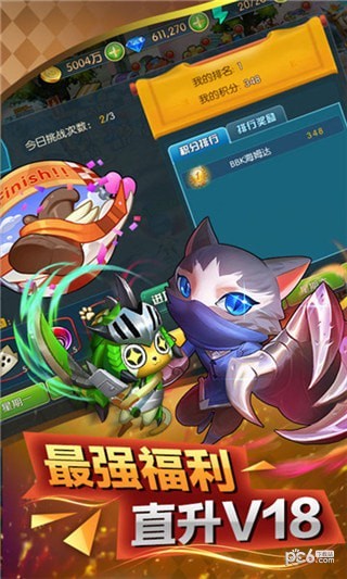 史矛革之怒下载