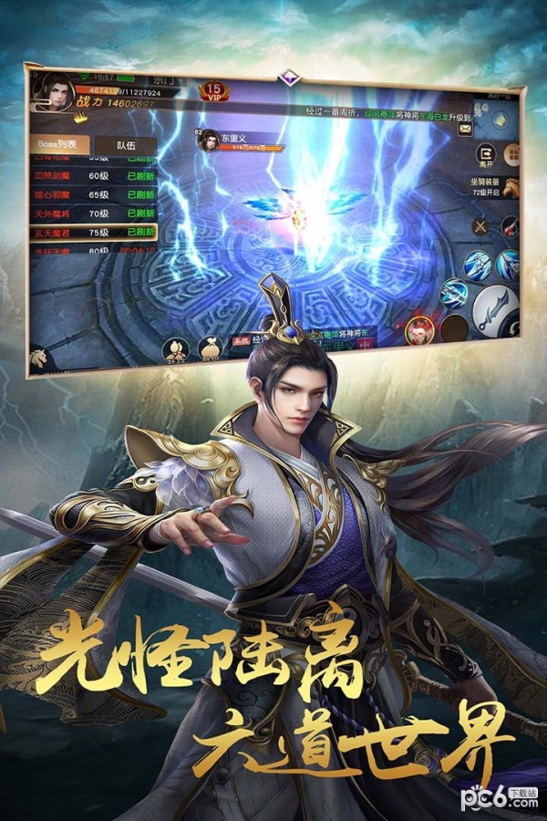轩辕魔石 轩辕魔石