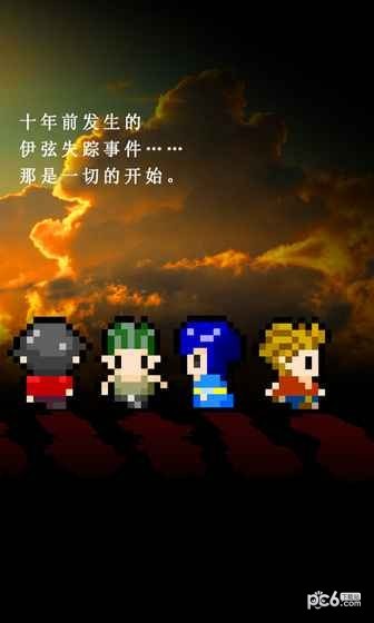 软件截图