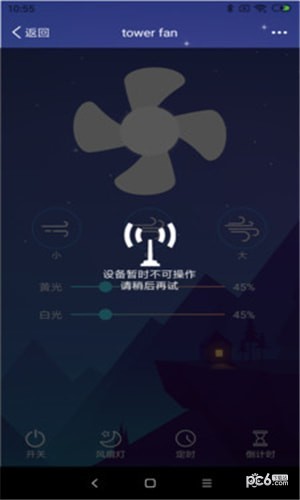 软件截图