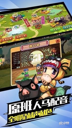 软件截图
