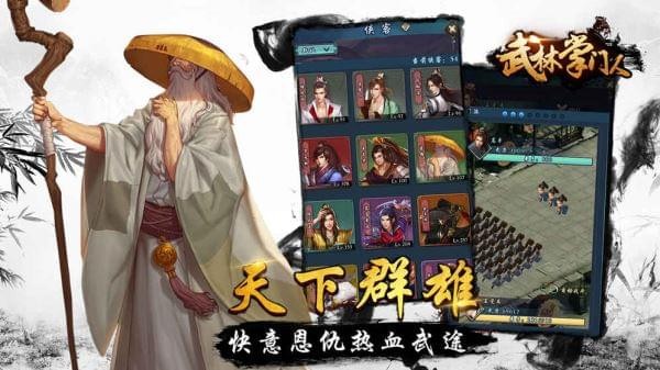 软件截图