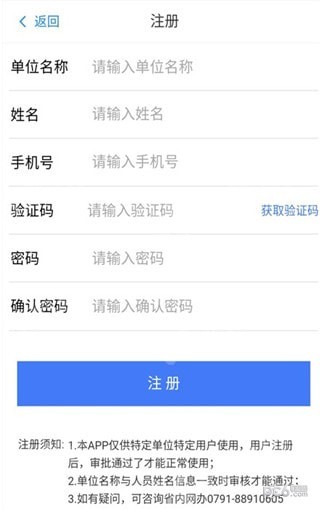 软件截图