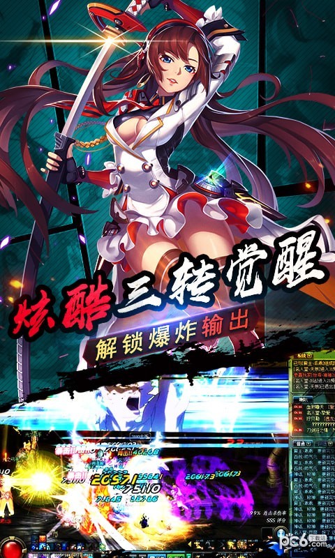 软件截图