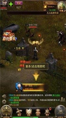 软件截图