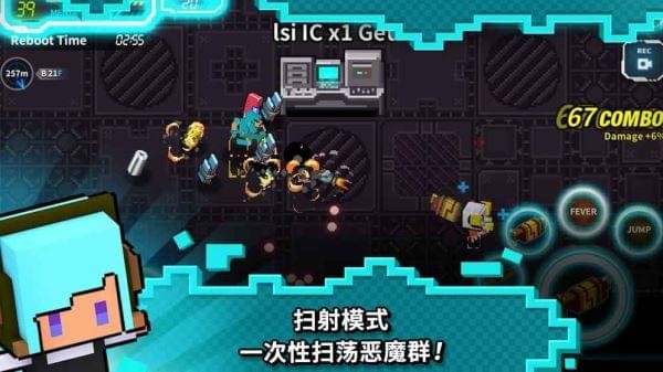 闪躲狂人手游下载