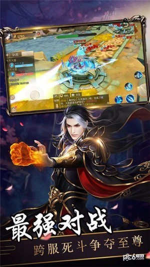 梦回天宇下载