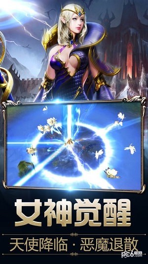 软件截图