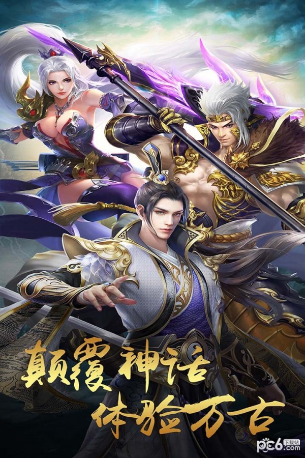 轩辕魔石 轩辕魔石