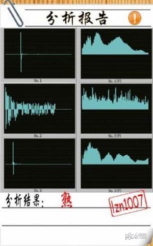 软件截图