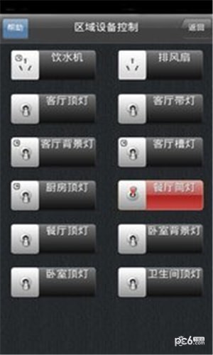 软件截图