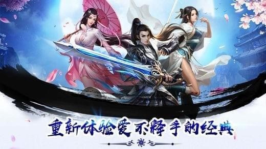 荡剑天下