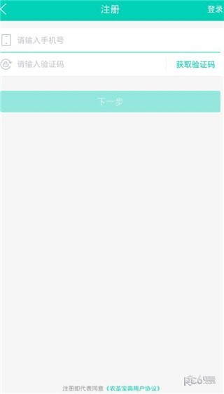 软件截图