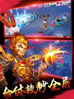 软件截图