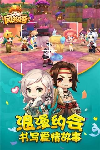 软件截图