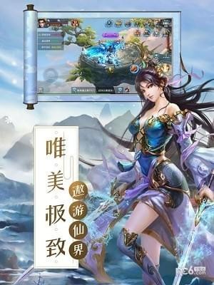 惊龙界