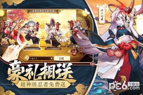 软件截图