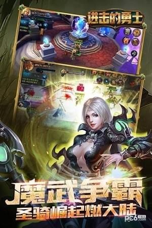 进击的勇士手游下载
